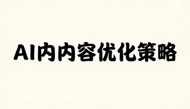 管网工程中技术应用的性能表现与适用条件分析